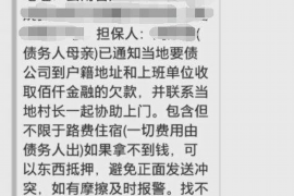 针对顾客拖欠款项一直不给你的怎样要债？