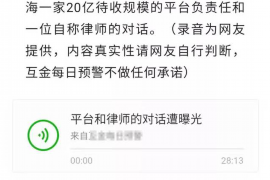 沁阳要账公司更多成功案例详情